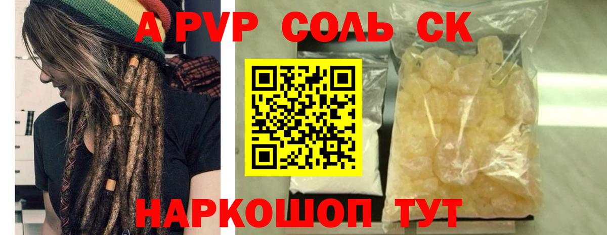 Полевской  МДМА  Cocaine  АМФЕТАМИН   Лсд 25  A PVP СОЛЬ кристаллы  Как найти наркотики?  ГАШ  Канабис  Меф МЯУ МЯУ   Кокаин 