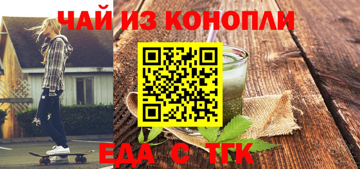 Canna-Cookies марихуана Полевской