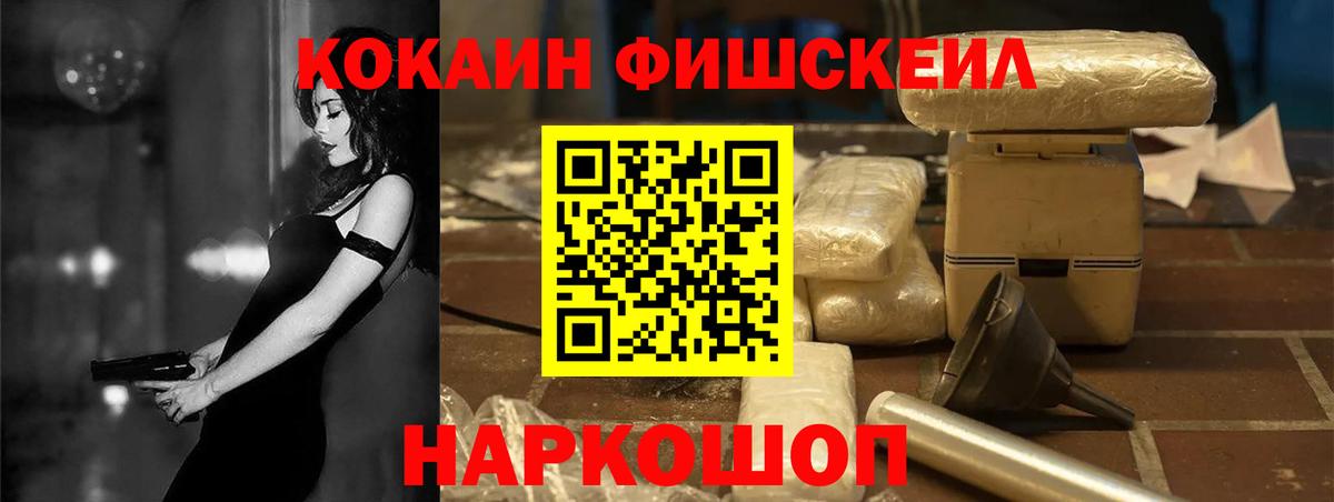 Кокаин Эквадор  где продают наркотики  Полевской  Кокаин 98% 