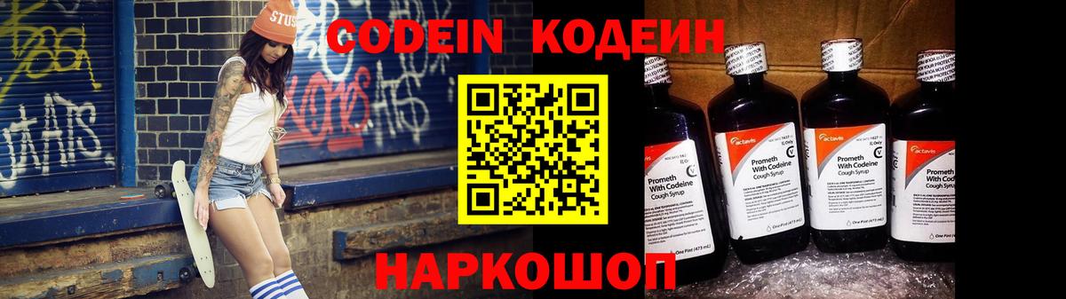 НБОМе Полевской