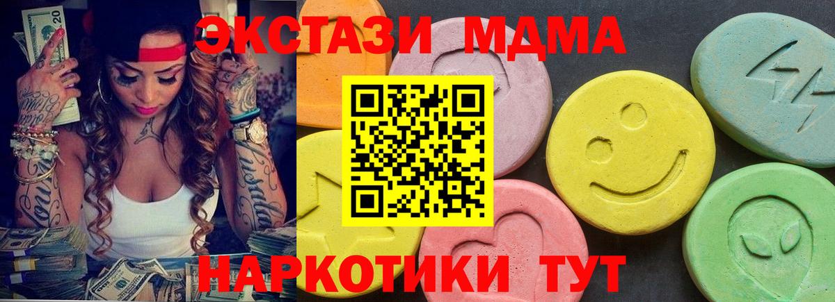 Экстази ешки Полевской