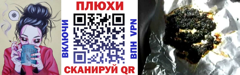 наркошоп Полевской ГАШИШ гарик