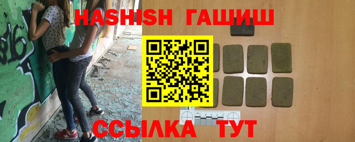 ГАШИШ VHQ Полевской