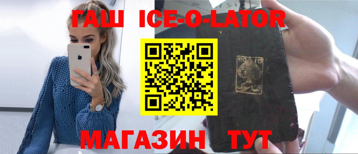 ГАШИШ  ГАШИШ 40% ТГК  Полевской  ГАШ хэш 