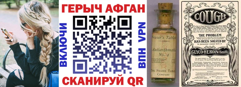 Героин белый  где купить наркоту  Полевской 