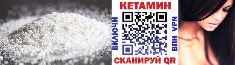 сколько стоит  Полевской  kraken   КЕТАМИН ketamine 