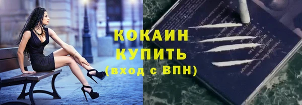 кокаин перу Вязники