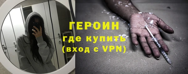 эйфоретик Магас