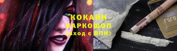прущие крисы Медногорск