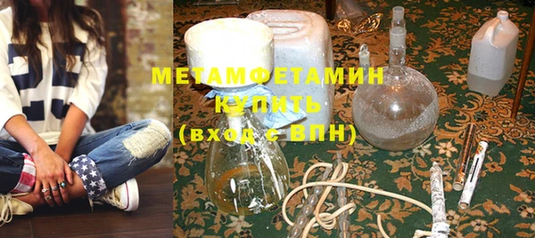 эйфоретик Магас