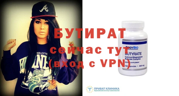 эйфоретик Медвежьегорск