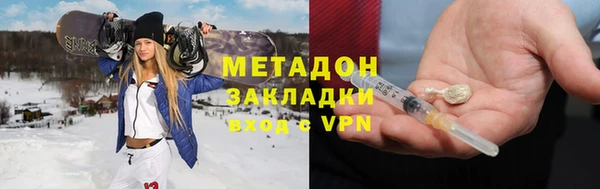 эйфоретик Медвежьегорск