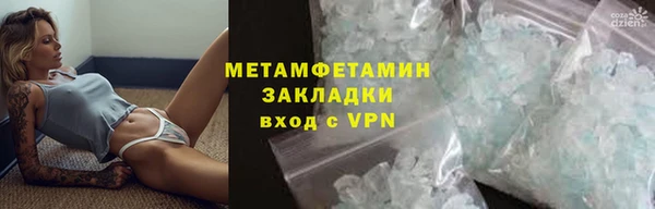 эйфоретик Магас