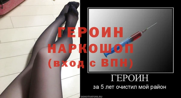прущие крисы Медногорск