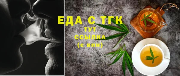 таблы Майский