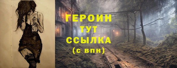 таблы Майский