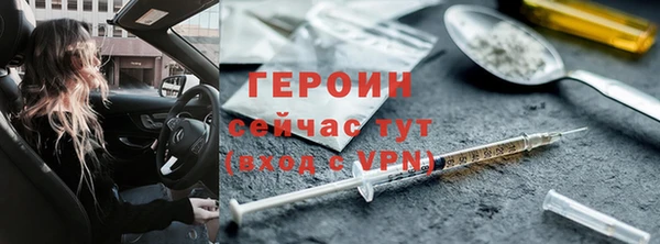 эйфоретик Магас