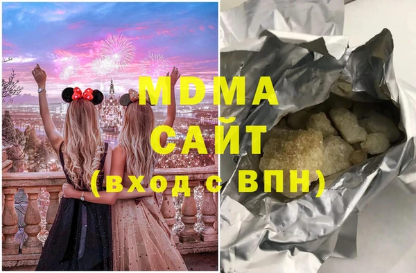 эйфоретик Магас