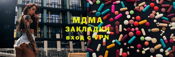 эйфоретик Медвежьегорск