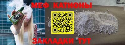 спайс Балашиха