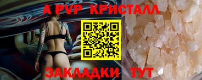 сатива Кандалакша