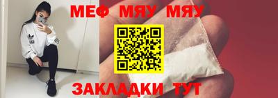 спайс Балашиха