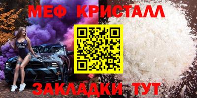 сатива Кандалакша