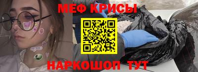 мескалин Балаково