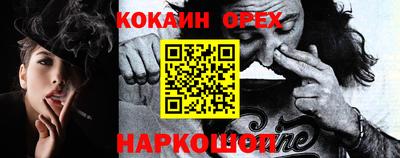 спайс Балашиха