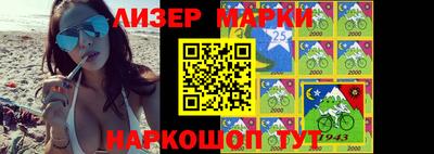 спайс Балашиха