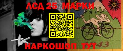 мескалин Балаково