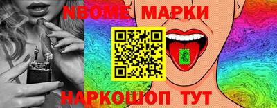 бошки Камышлов