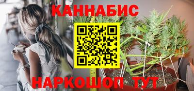 синтетический гашиш Канаш