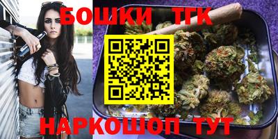 спайс Балашиха