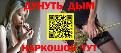 спайс Балашиха