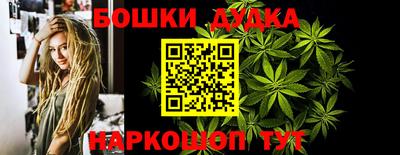 синтетический гашиш Канаш