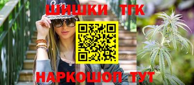 мескалин Балаково