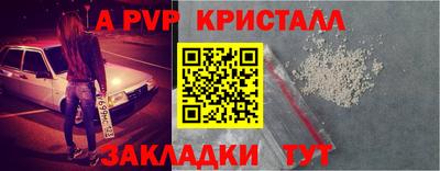сатива Кандалакша