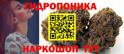 мескалин Балаково