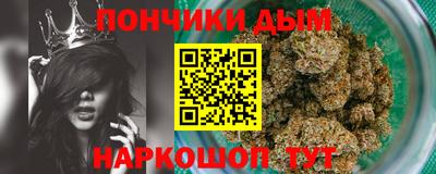 синтетический гашиш Канаш