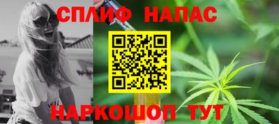 синтетический гашиш Канаш