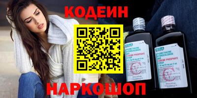 синтетический гашиш Канаш