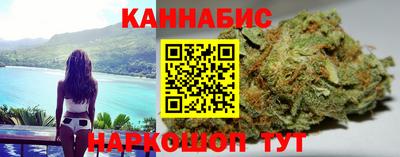 синтетический гашиш Канаш