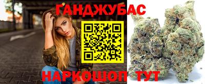 мескалин Балаково