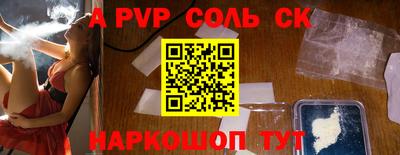 синтетический гашиш Канаш