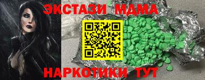 синтетический гашиш Канаш