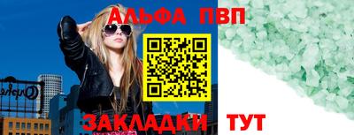 спайс Балашиха