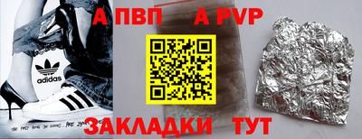 синтетический гашиш Канаш