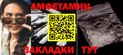 бошки Камышлов