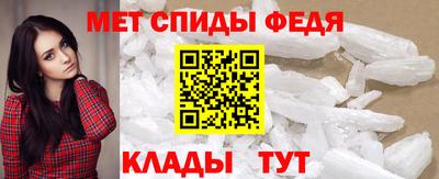 мескалин Балаково